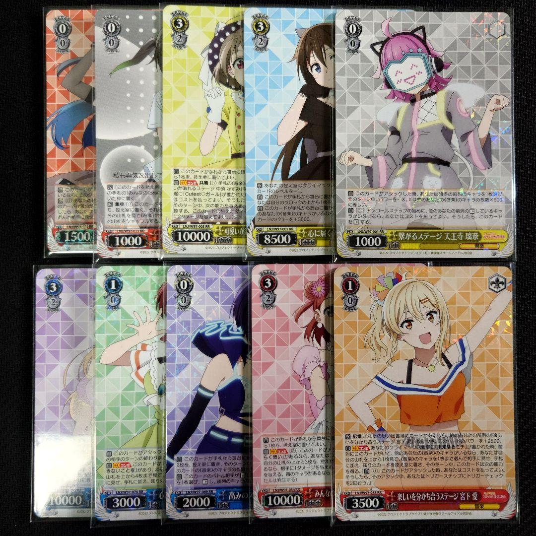 α1 ヴァイス ラブライブ 虹ヶ咲 全ての弾＋TD＋PR＋先行後攻 4コン