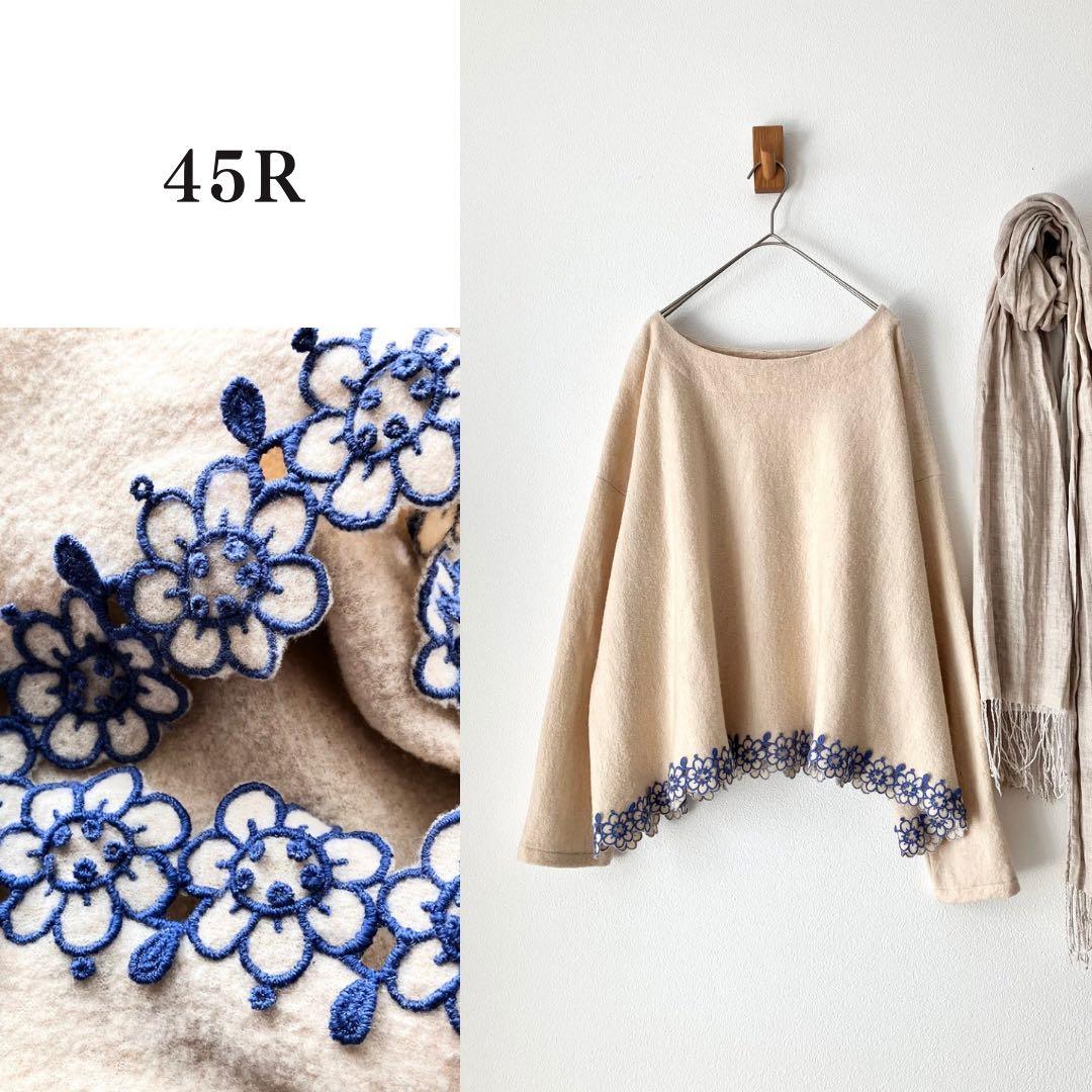 45R 縮絨ウール 裾刺繍 オーバーサイズチュニックプルオーバー トップス