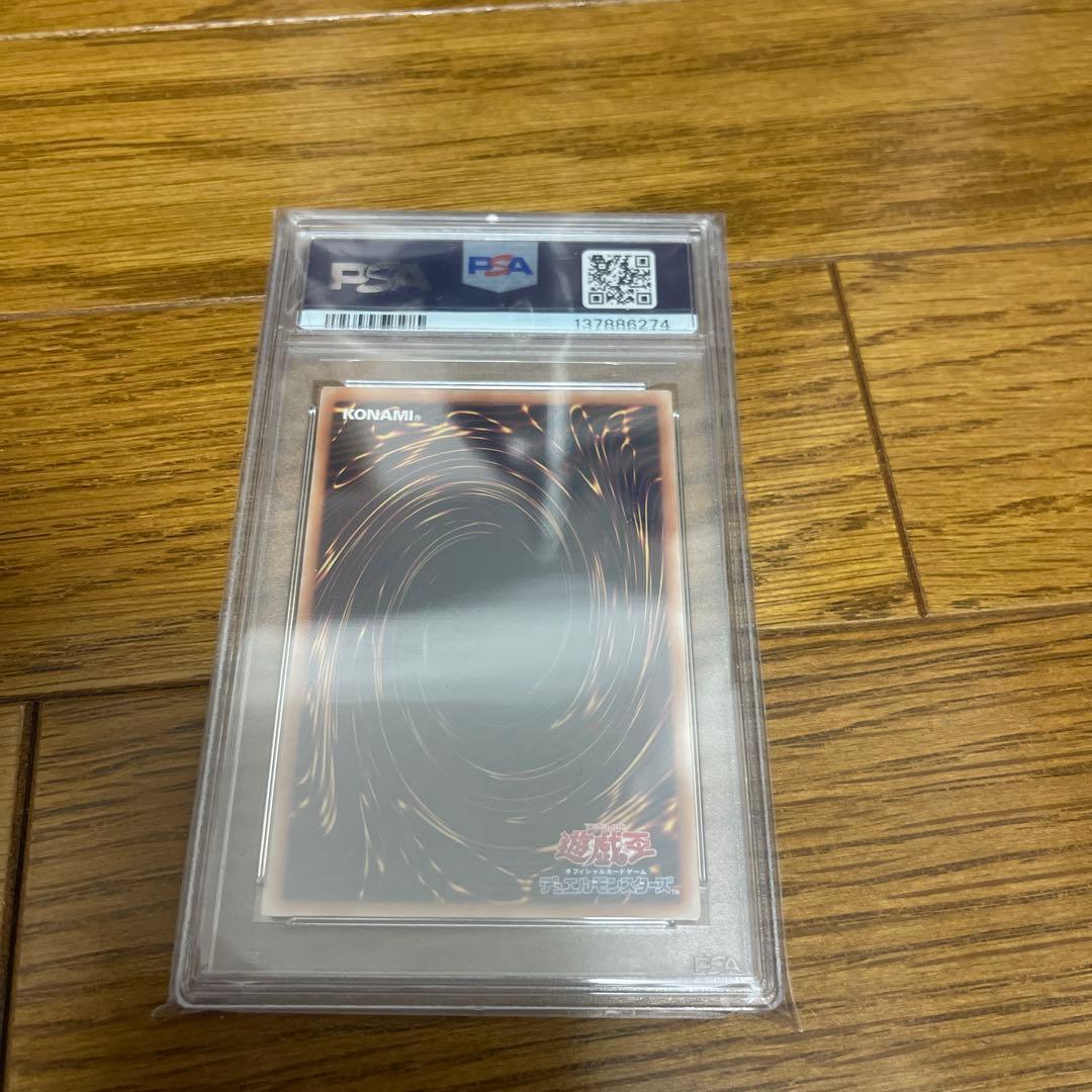 ブラック・マジシャン 25thシークレットレア（クオシク） psa10セット