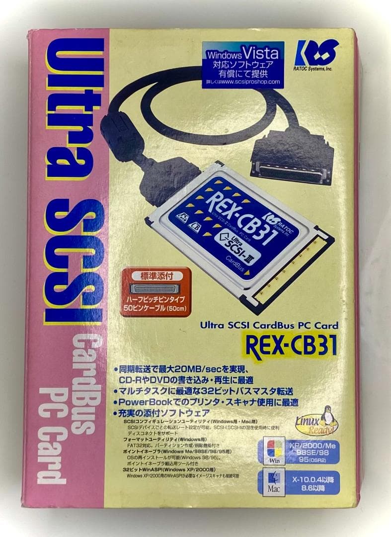 【箱・付属品完備】RATOC REX-CB31 SCSIカード CardBus
