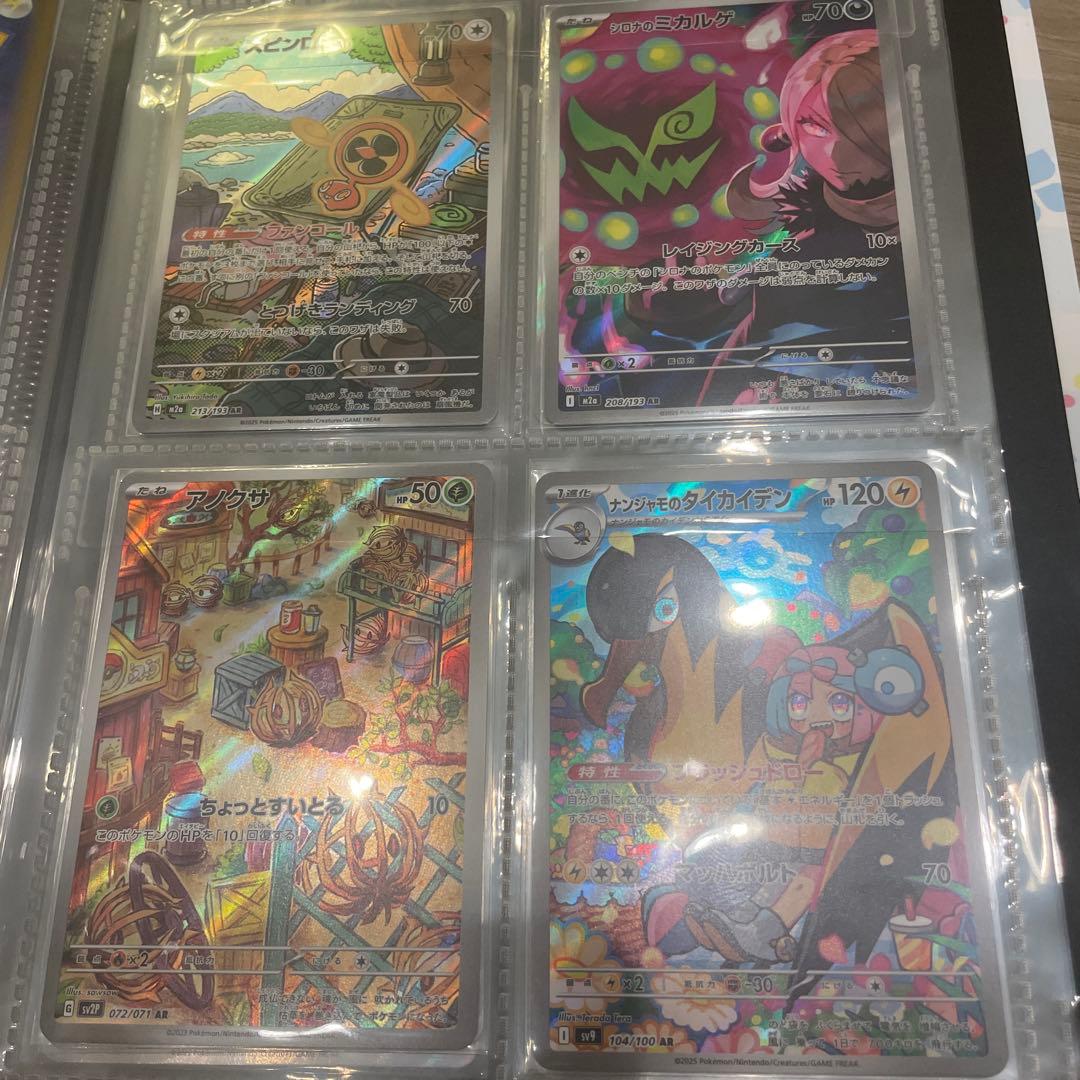 ポケモンカード　引退　まとめ