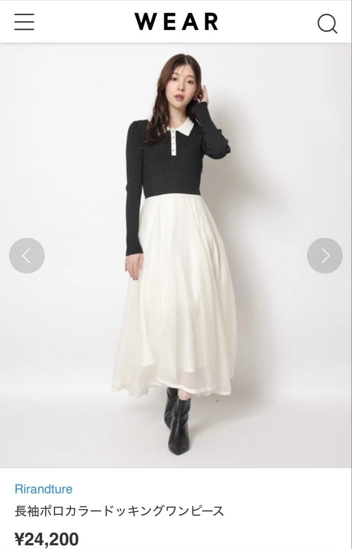 Rirandture 長袖ポロカラードッキングワンピース