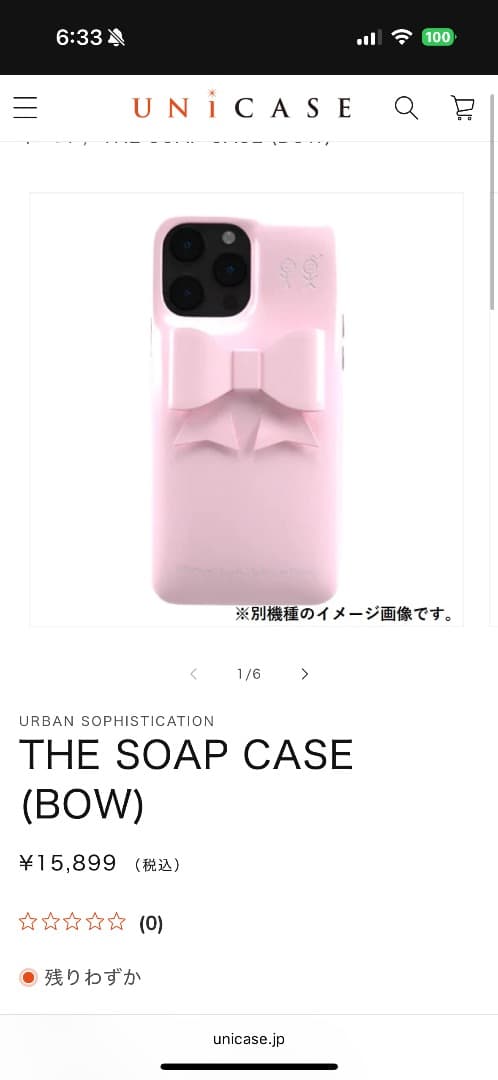 iPhoneアクセサリー THE SOAP CASE (BOW) Green