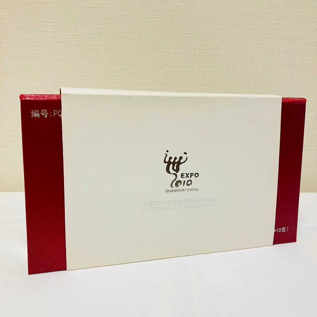 希少品　上海万博　2010年 記念　純銀プレート　銀バー　中国　50g