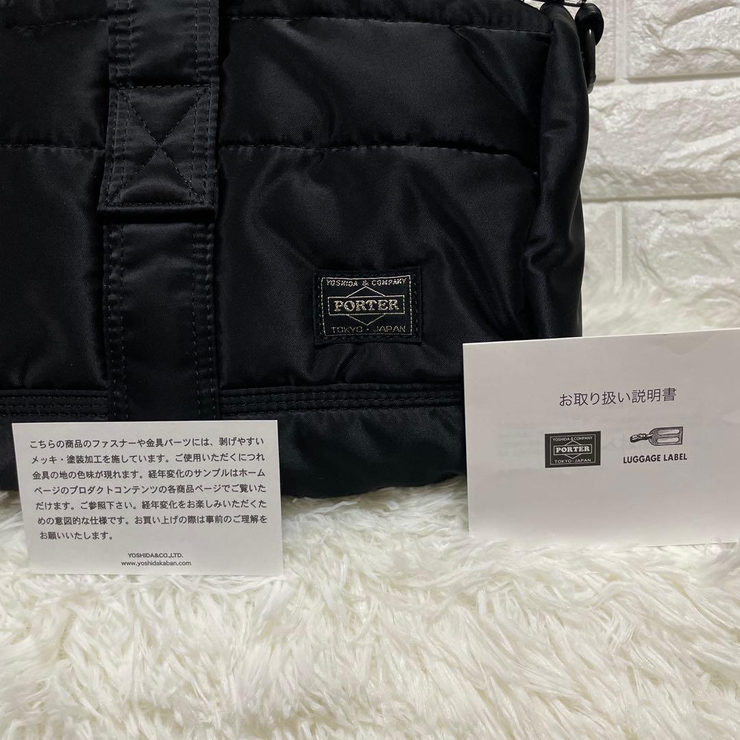 【未使用】PORTER タンカー　ドラムバッグ　ボストンバック　2way
