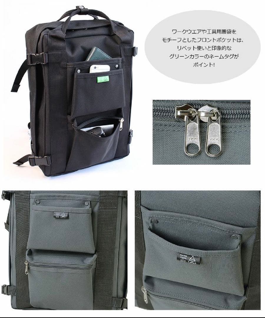 新品未使用PORTER ユニオンリュック吉田カバン