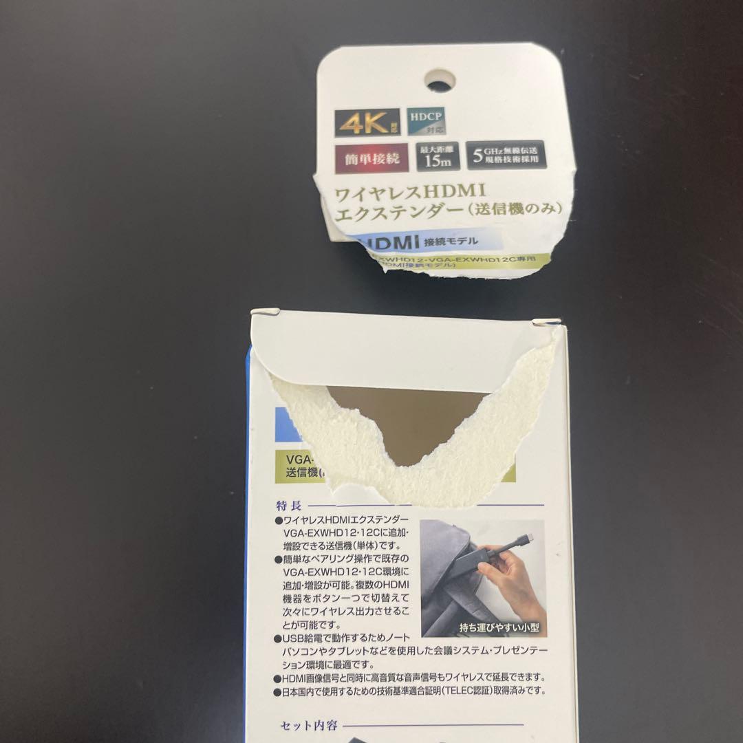 サンワ ワイヤレスHDMIエクステンダー VGA-EXWHD12 増設送信機付