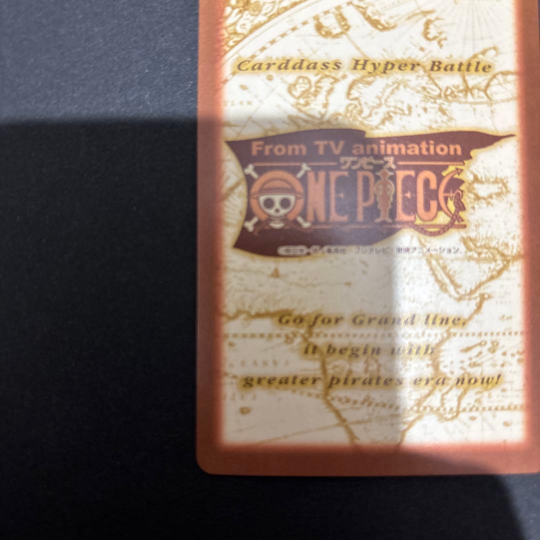 か*送様 ワンピース　カードダスハイパーバトル　C01