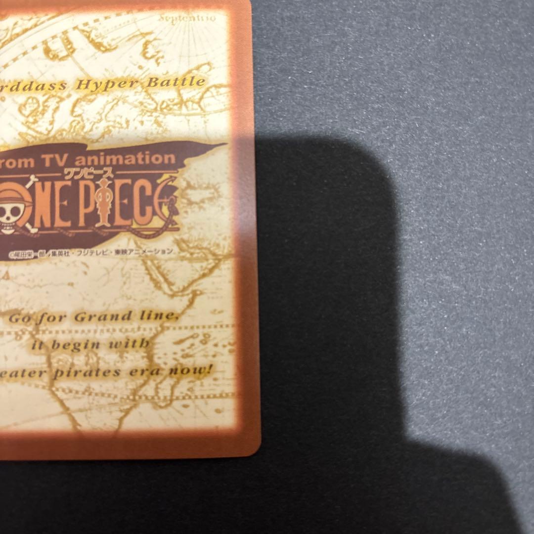 か*送様 ワンピース　カードダスハイパーバトル　C01