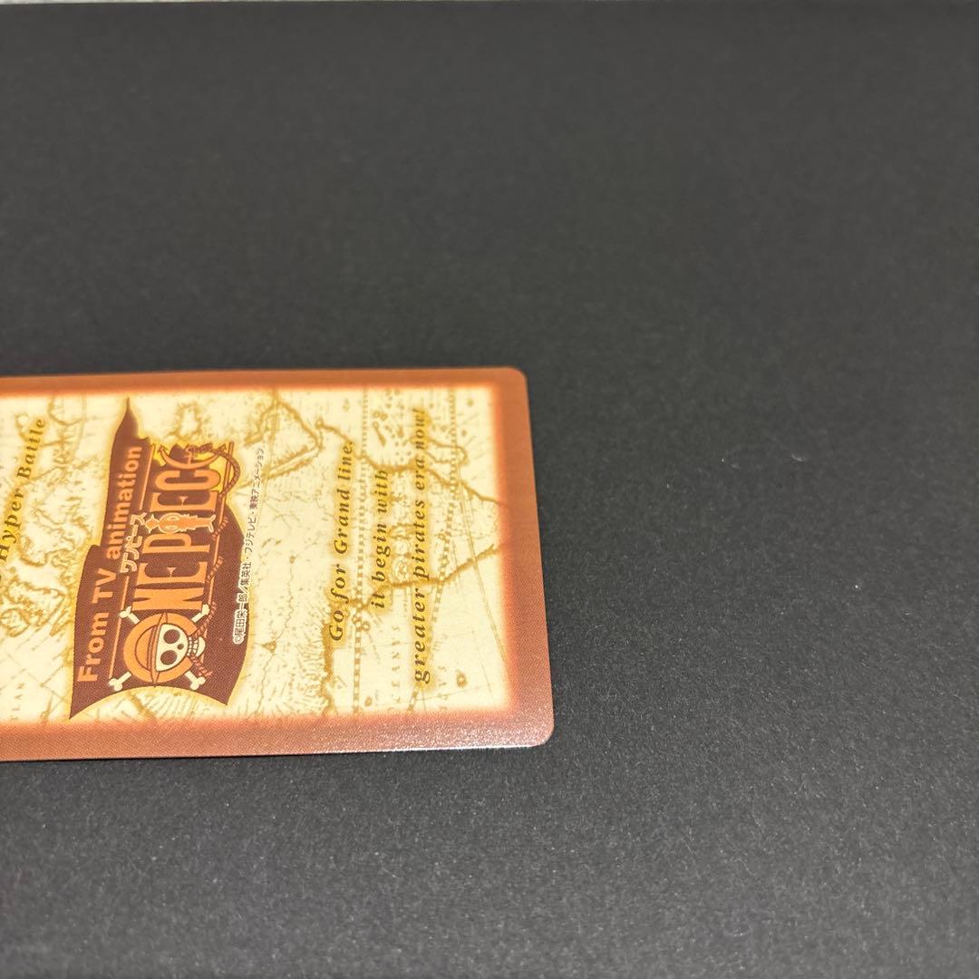 か*送様 ワンピース　カードダスハイパーバトル　C01