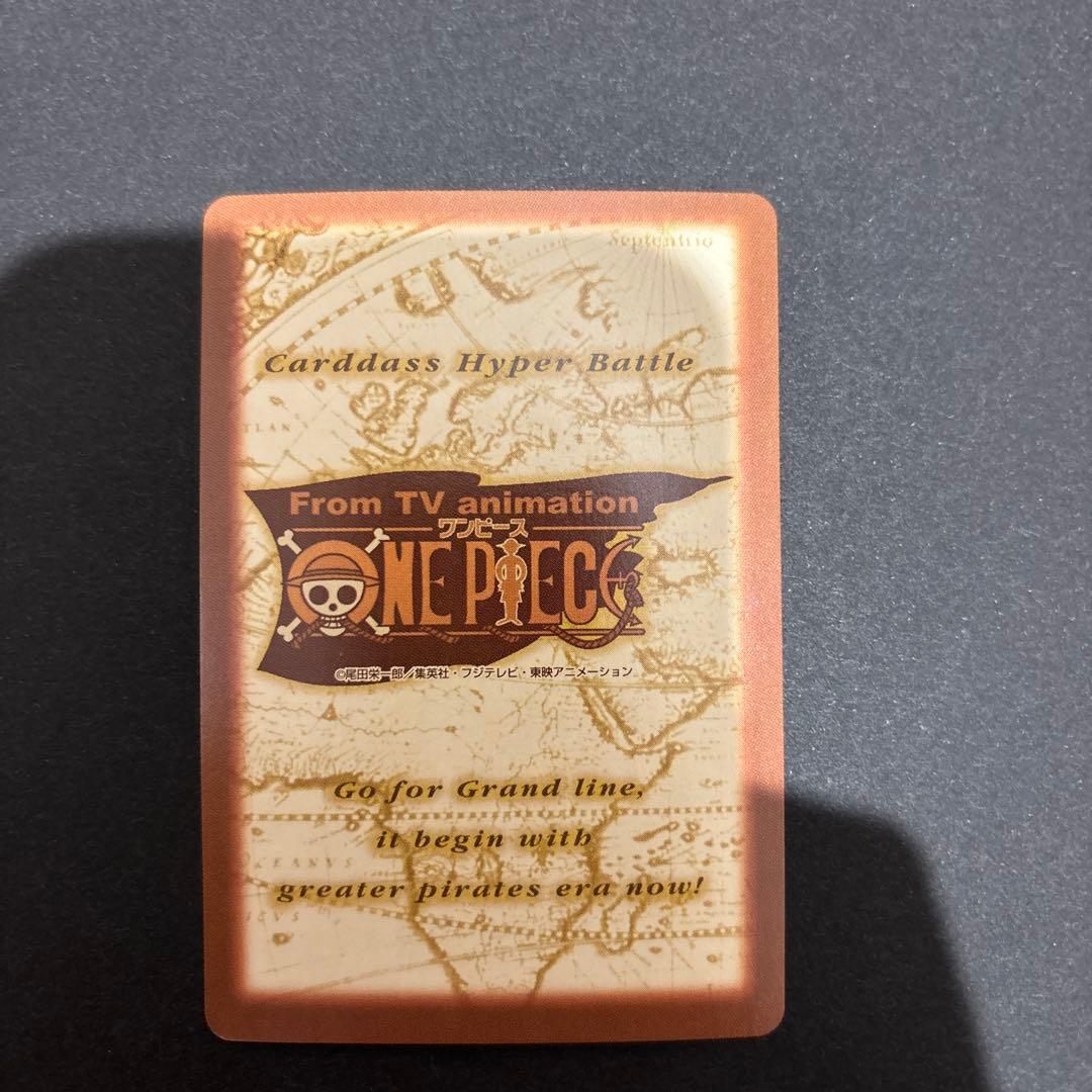 か*送様 ワンピース　カードダスハイパーバトル　C01