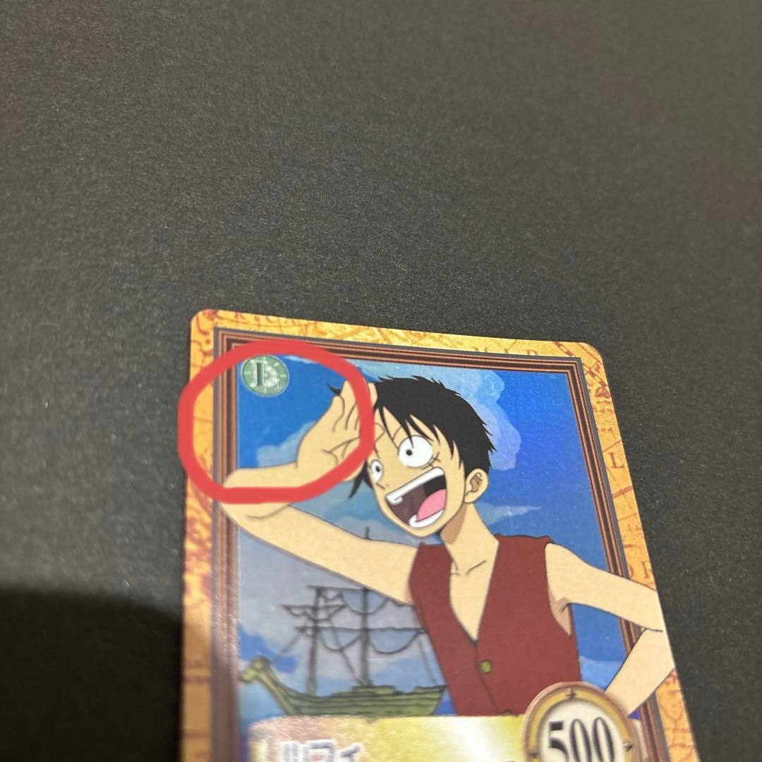 か*送様 ワンピース　カードダスハイパーバトル　C01