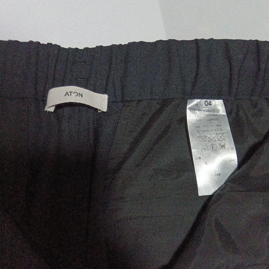 【美品】ATON エイトン スラックス バックサテン サイズ04(M相当)