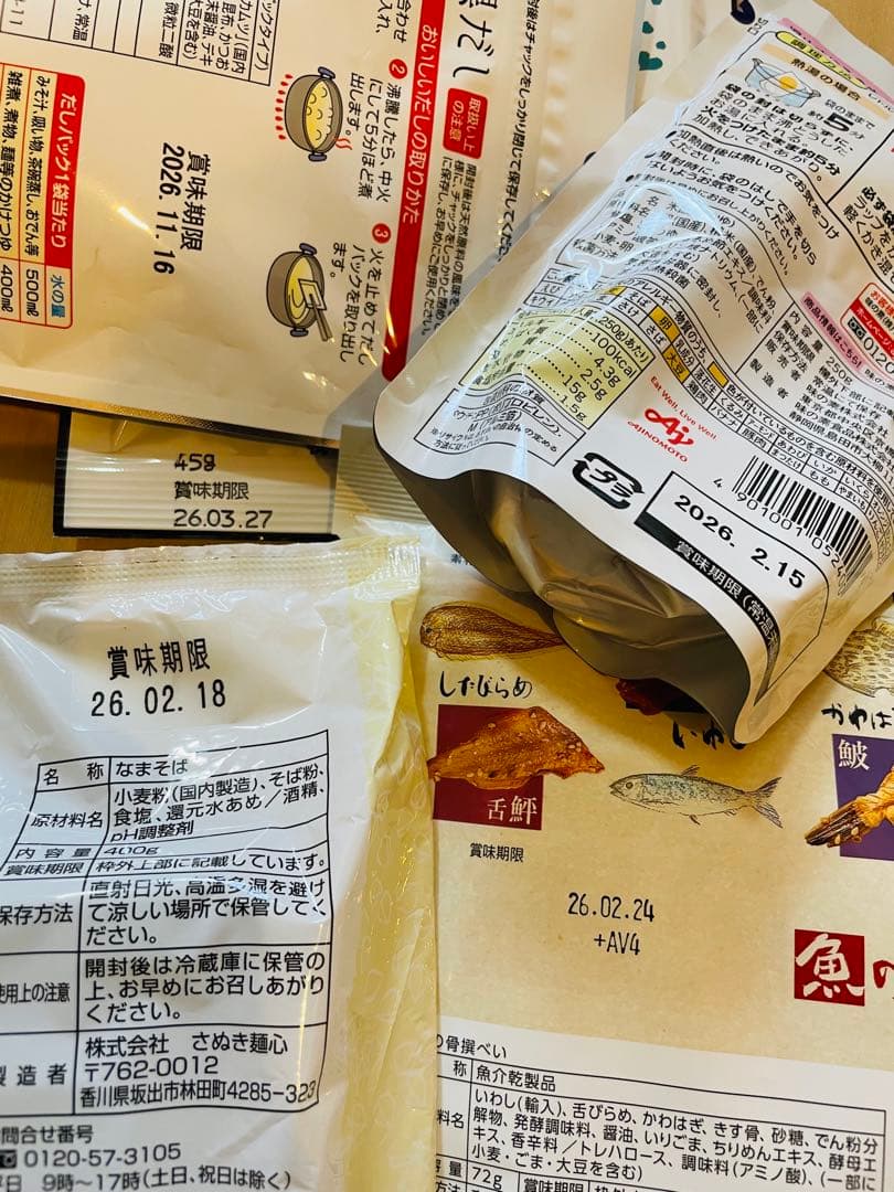 食品詰め合わせ　117 専用