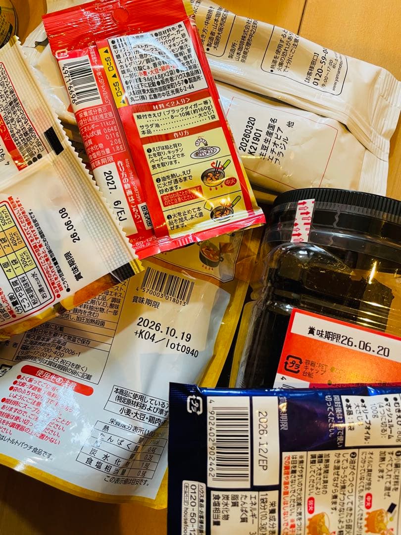 食品詰め合わせ　117 専用