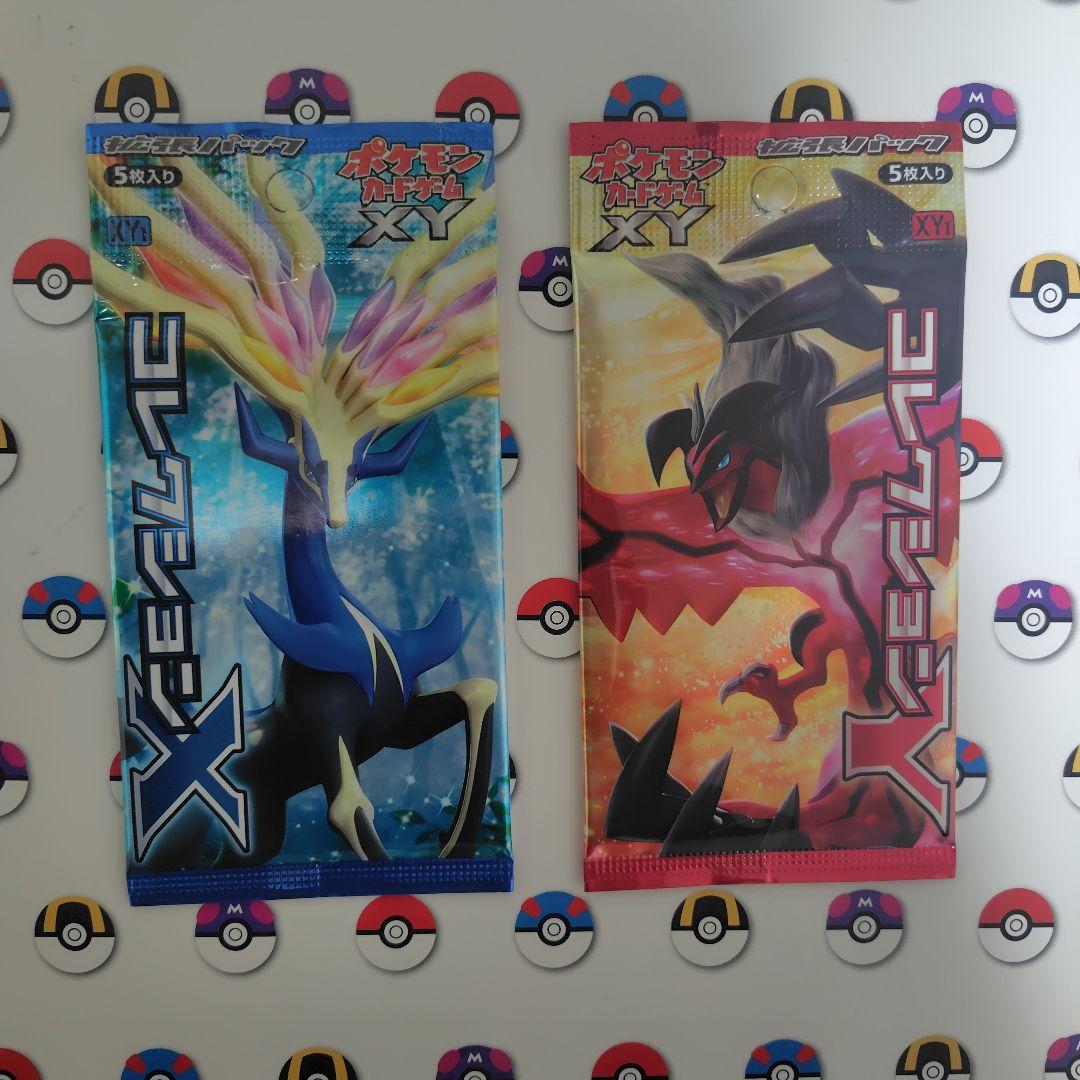 ポケモンカード 絶版未開封パック