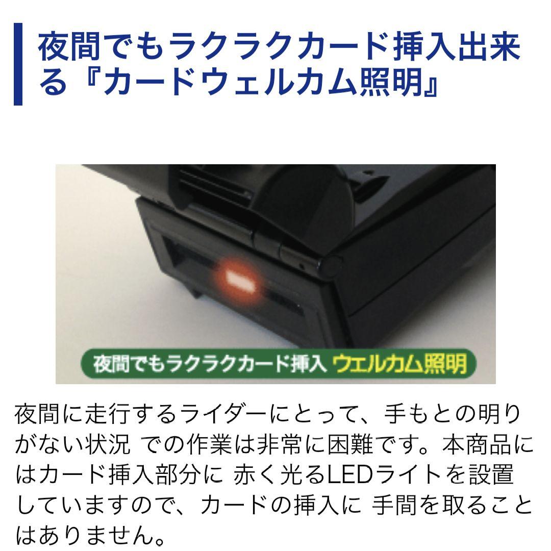 バイク用　ETC　ミツバ　BE21 【819】