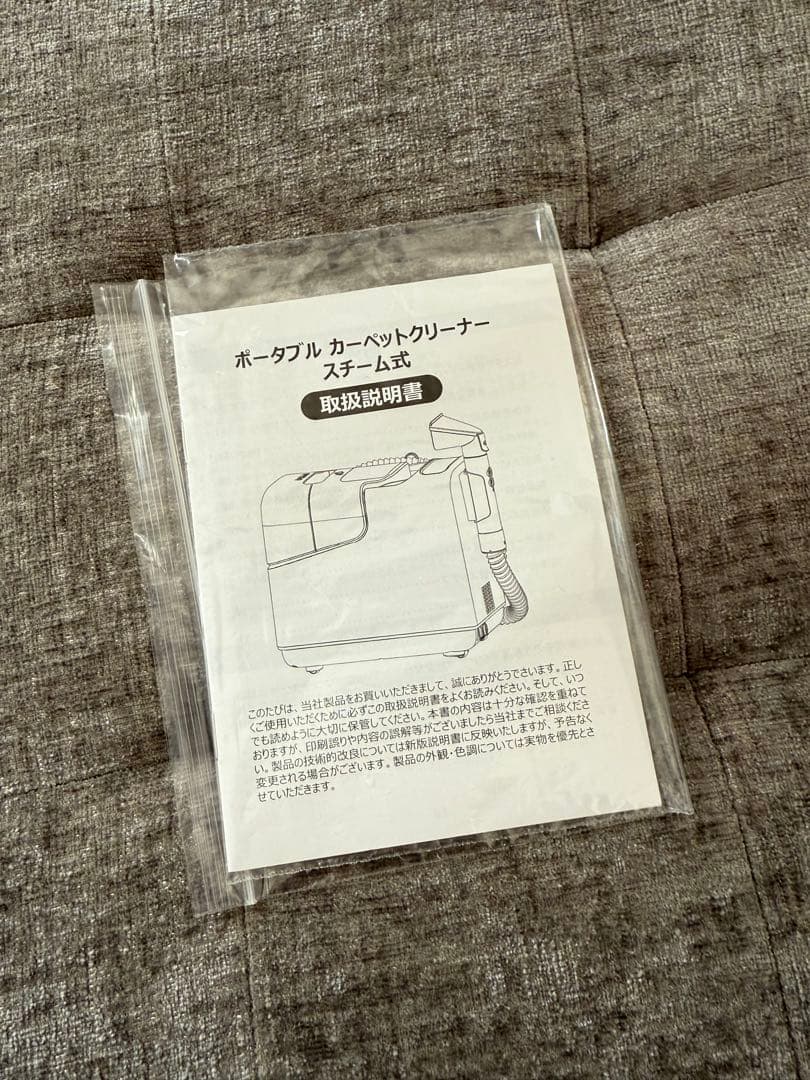 G-KIKI スチームクリーナー 本体