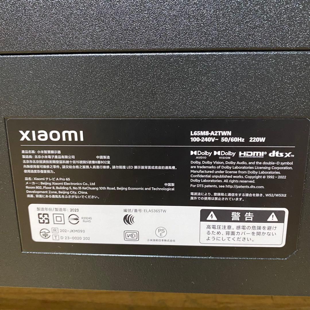 Xiaomi 65V型 4Kチューナーレス 液晶テレビ L65M8-A2TWN