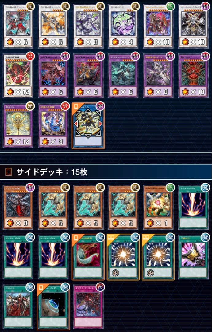 大会仕様　白き森アザミナ構築済デッキ　スリーブ2重　サイド付き