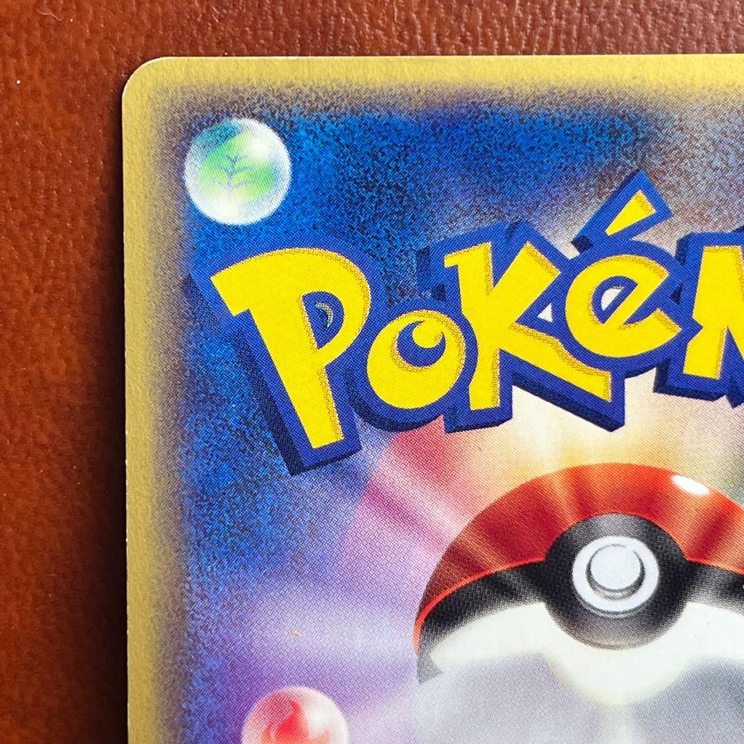 【週末限定】　全面ホロ　ブラッキー　eカード　十字　渦巻きホロ　Umbreon