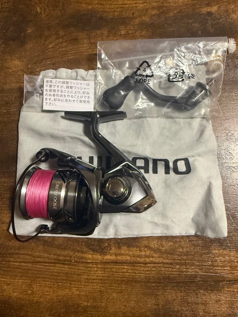 シマノ 21 コンプレックスxr 2500 f6 hg