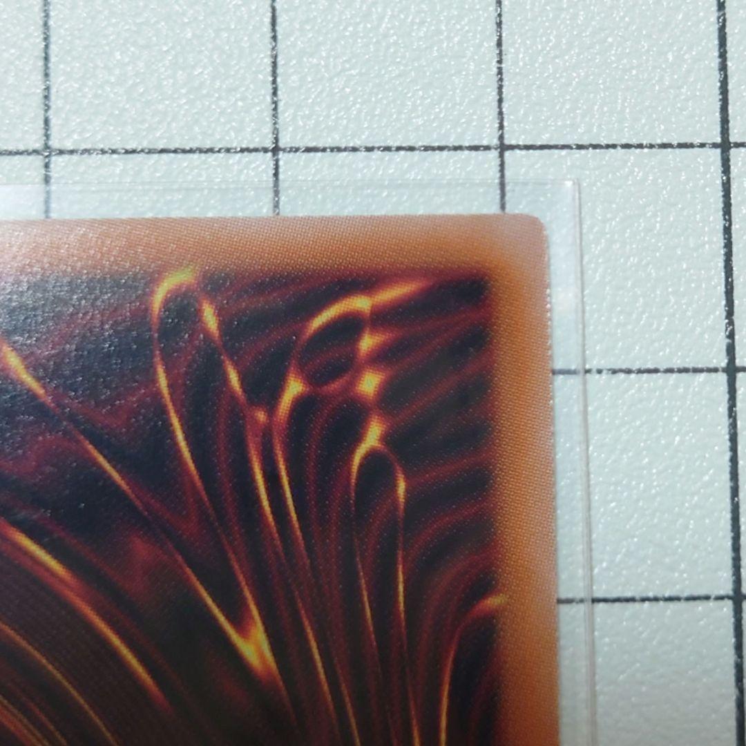 遊戯王 ラッシュデュエル カオスソルジャー ORR オーバーラッシュレア