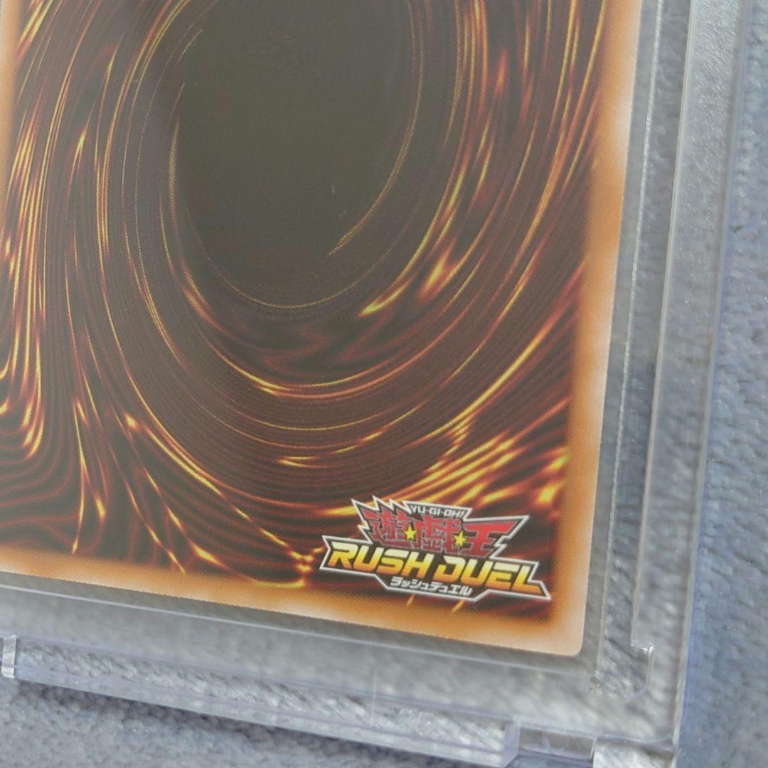 遊戯王 ラッシュデュエル カオスソルジャー ORR オーバーラッシュレア