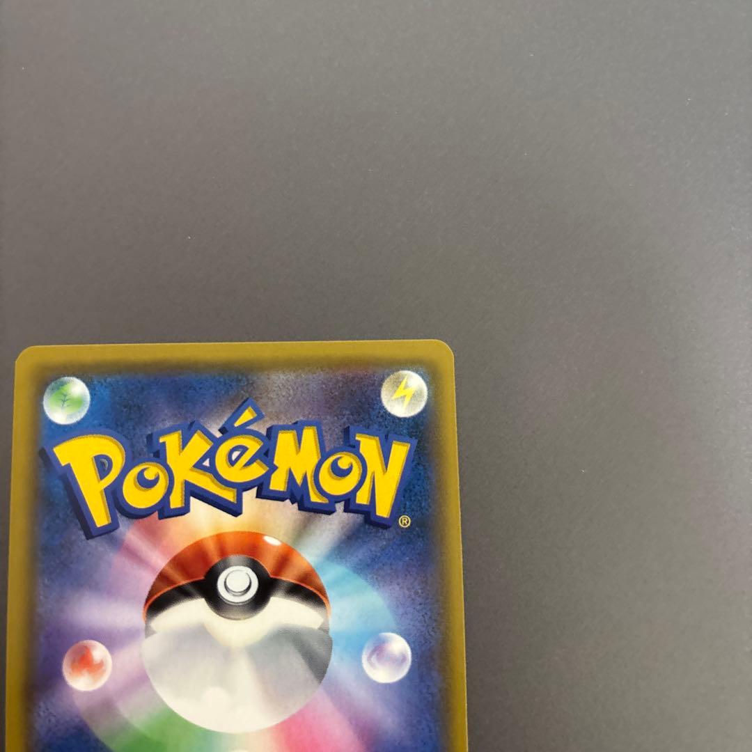 ポケモンカード ポケカ カスミのおねがい SR 104/094