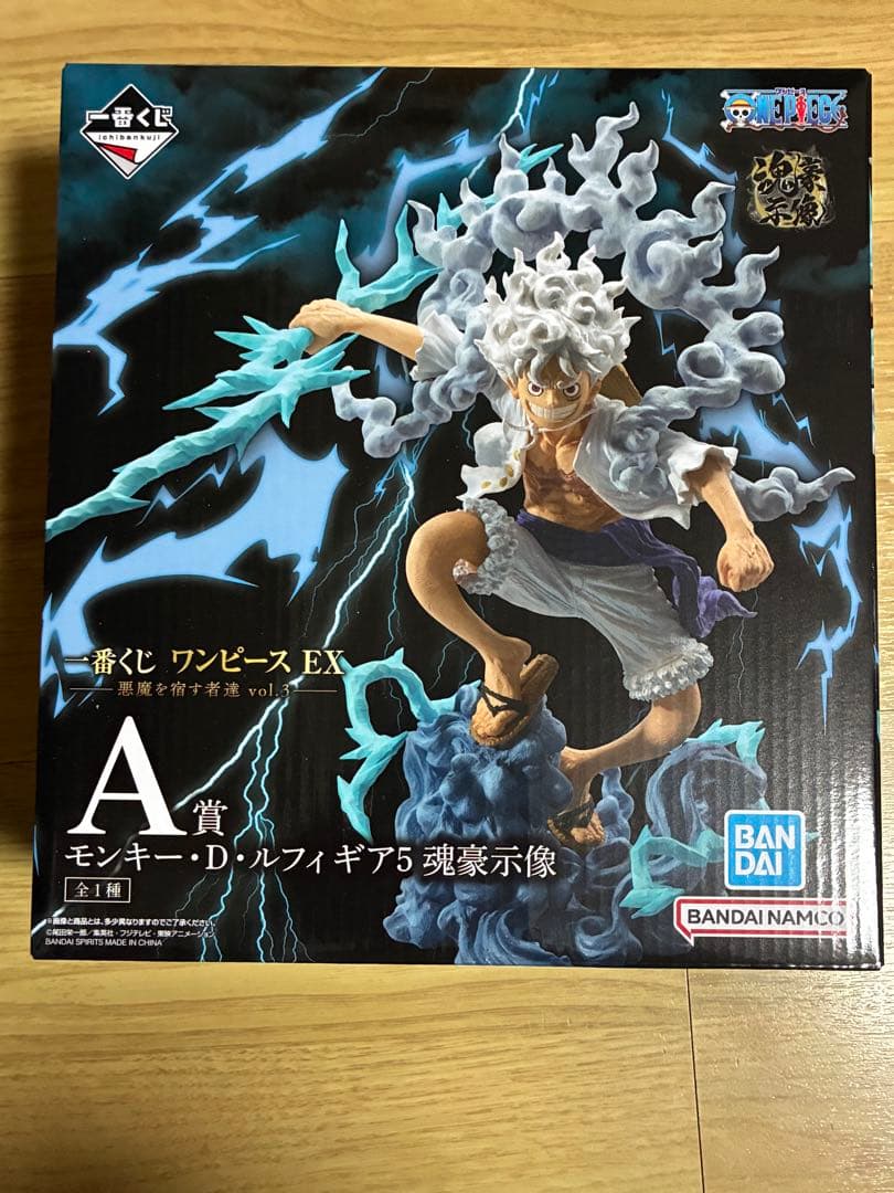 ワンピース　一番くじ　モンキー・D・ルフィギア5 魂豪示像