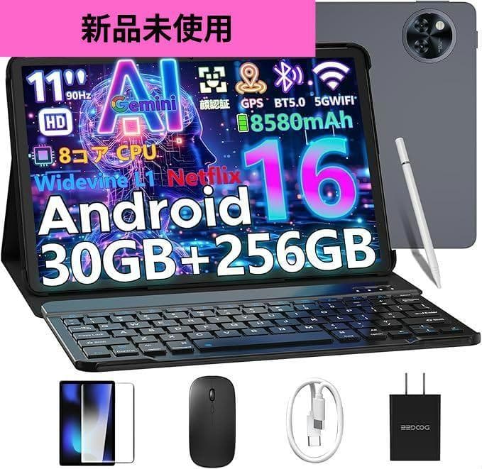 Android16 タブレット♥セット版 11インチ DOOGEE U11PRO