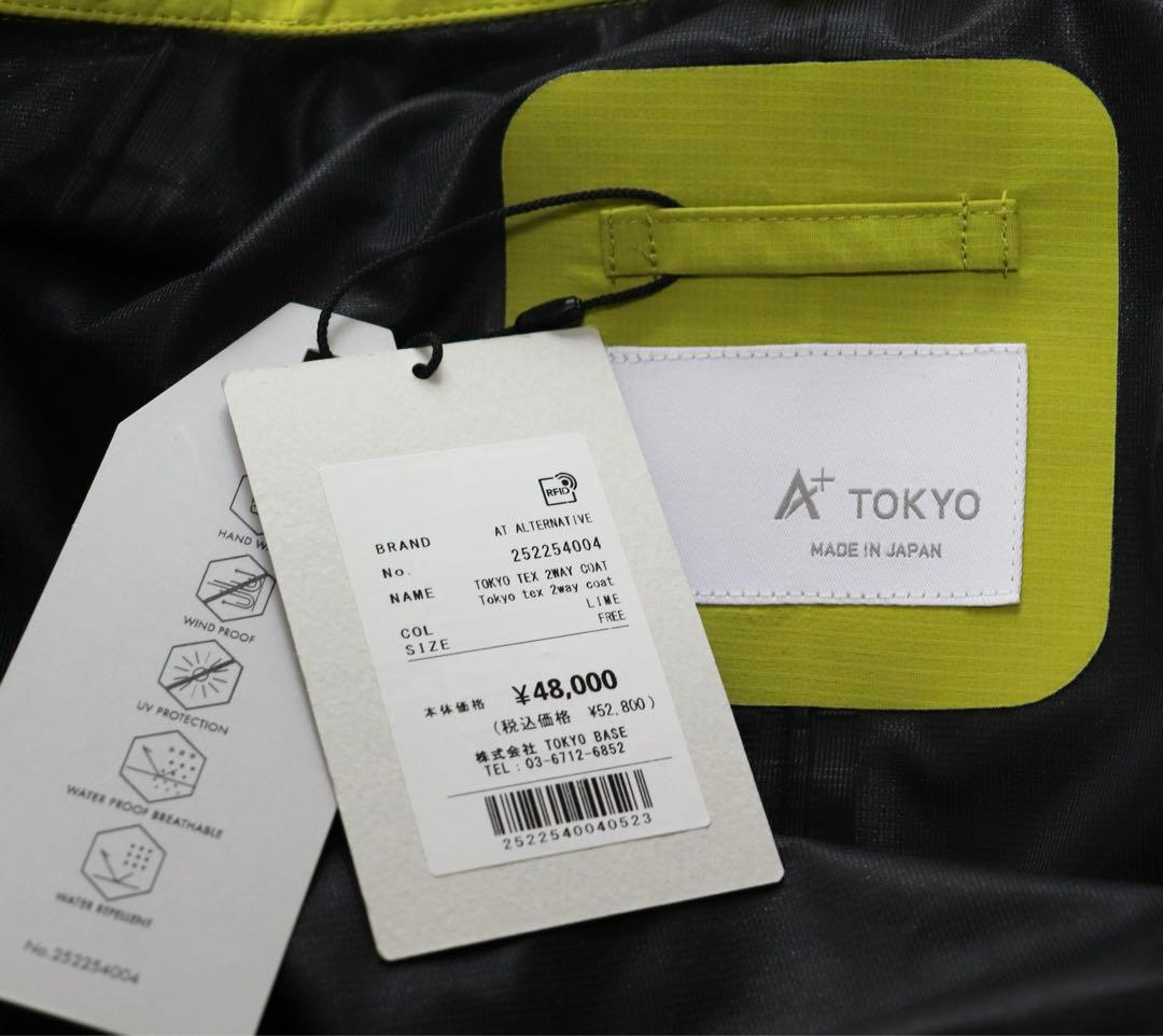 《シティトウキョウ》新品 超ハイスペック素材使用 モッズコート F ユニセックス