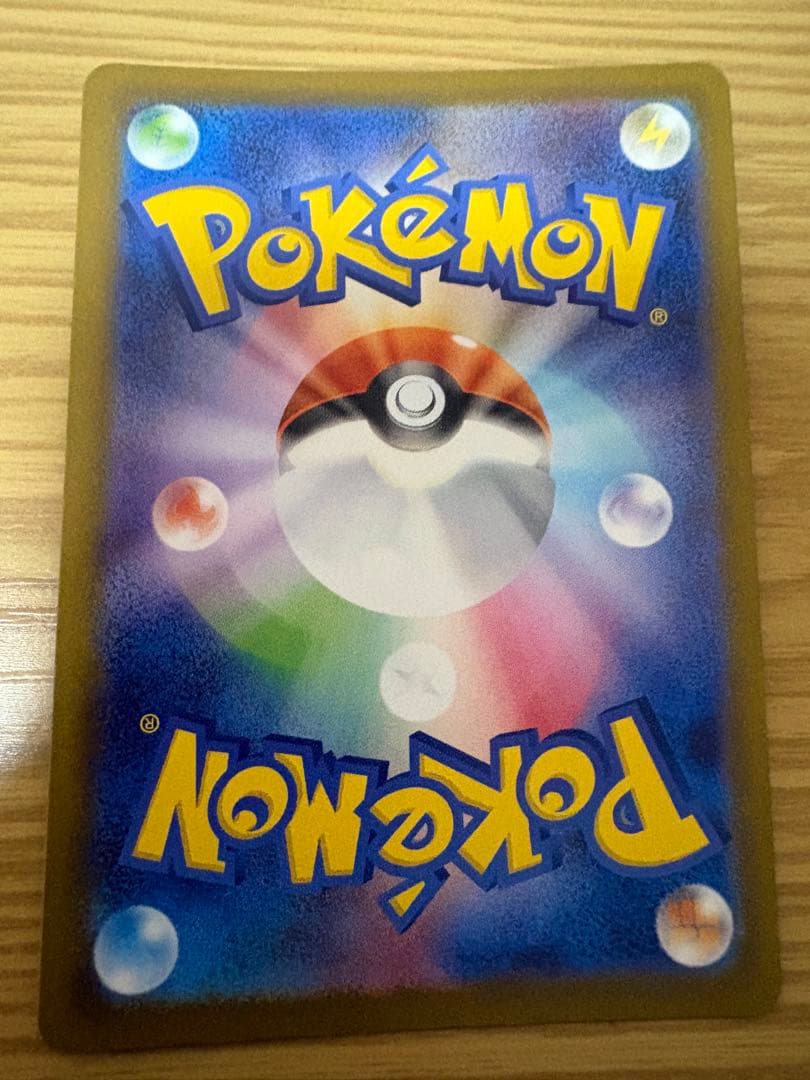 と*ん様 MEGAドリームex MA 10種コンプ