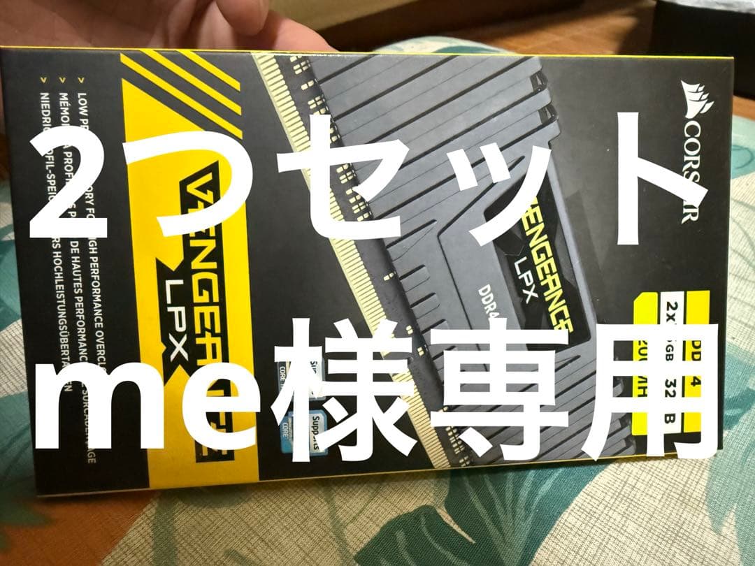 メモリー CORSAIR VENGEANCE LPX 32GB DDR4 3200MHz