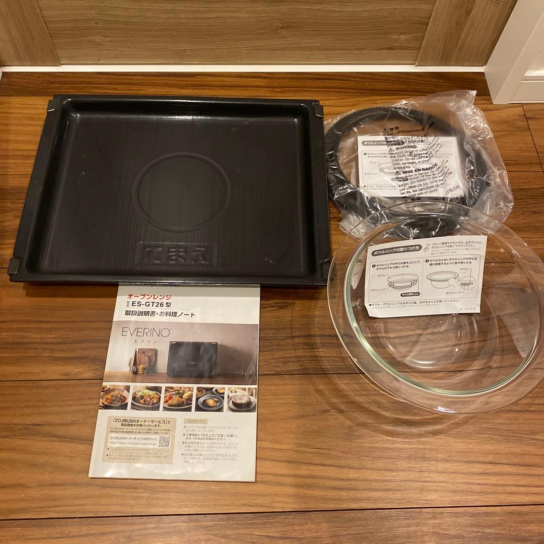 象印 オーブンレンジ ホワイト　ES-GT26 エブリノ　ジャンク
