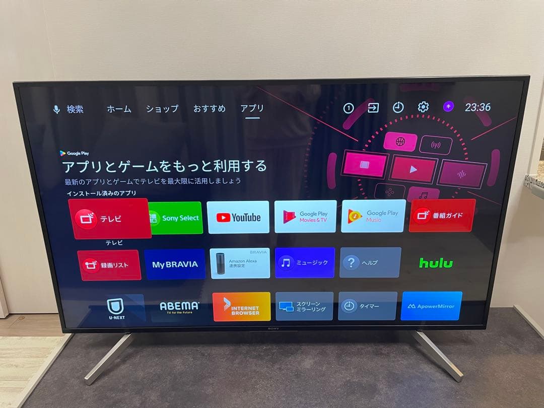 SONY 55V型 4K 液晶テレビ KJ-55X7500F