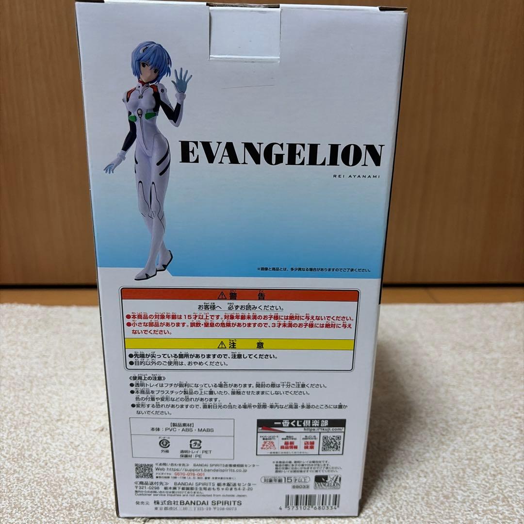 エヴァンゲリオン30周年記念一番クジ 碇シンジ 綾波レイ アスカ 三点セット