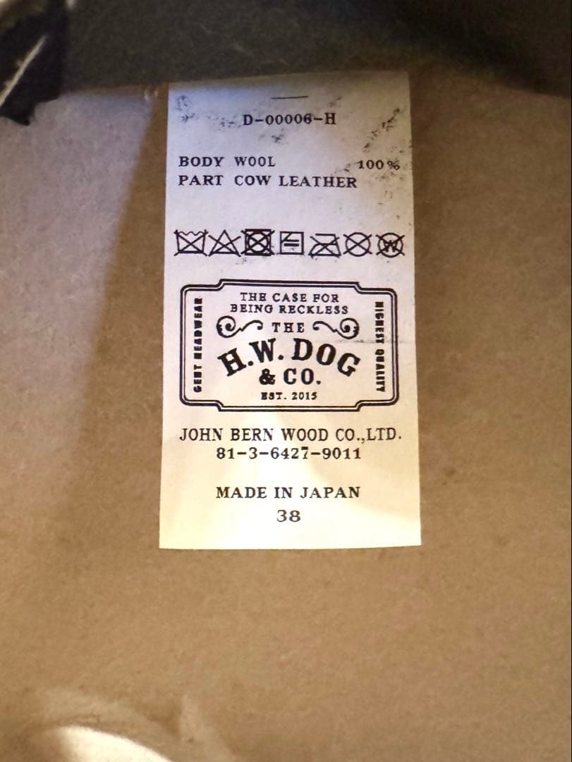 THE H.W.DOG&CO. FRONT-H フェルトハット/オフホワイト