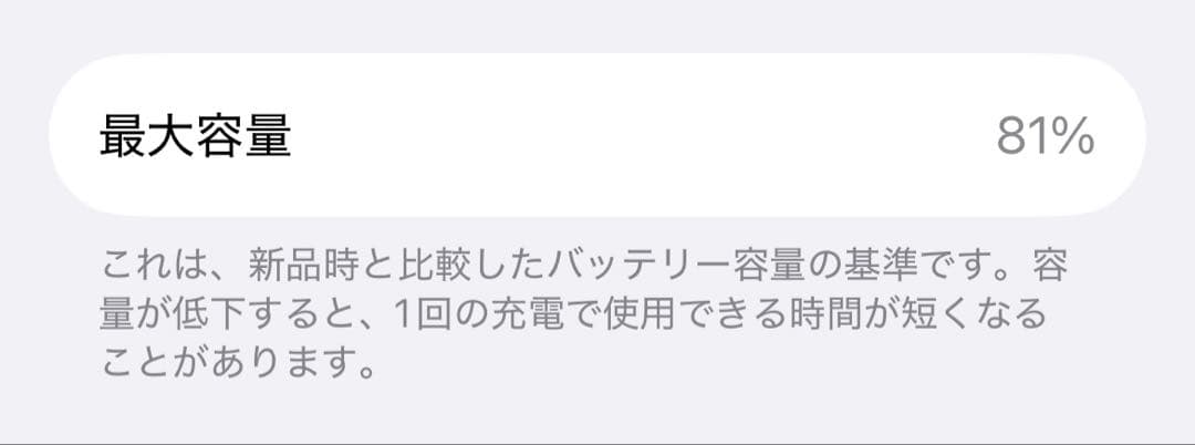 k*e様 Apple iPhone 13Pro 128GB グラファイト