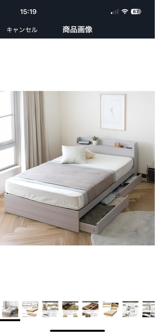 シングルベッド 引き出し付き コンセント付き