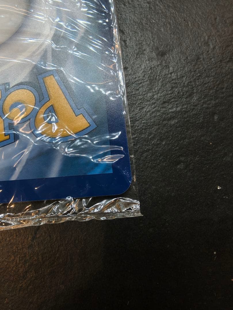 未開封 Pikachu at the Museum ピカチュウ 博物館 プロモ