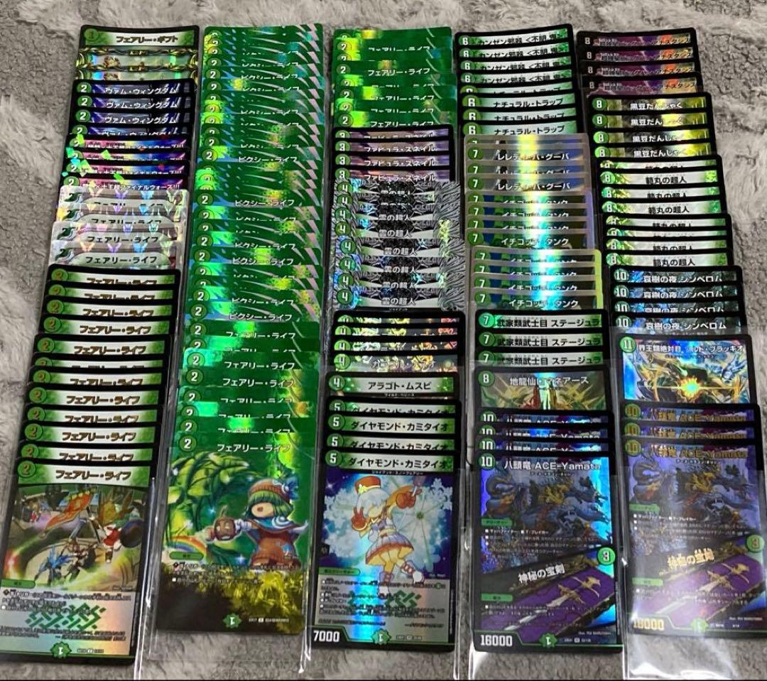 デュエルマスターズ 大量 まとめ売り 引退品