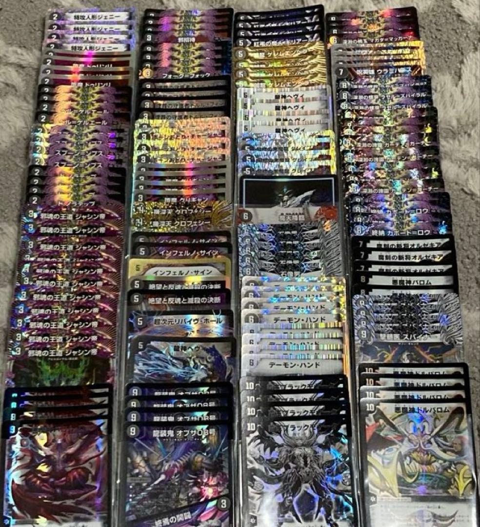 デュエルマスターズ 大量 まとめ売り 引退品