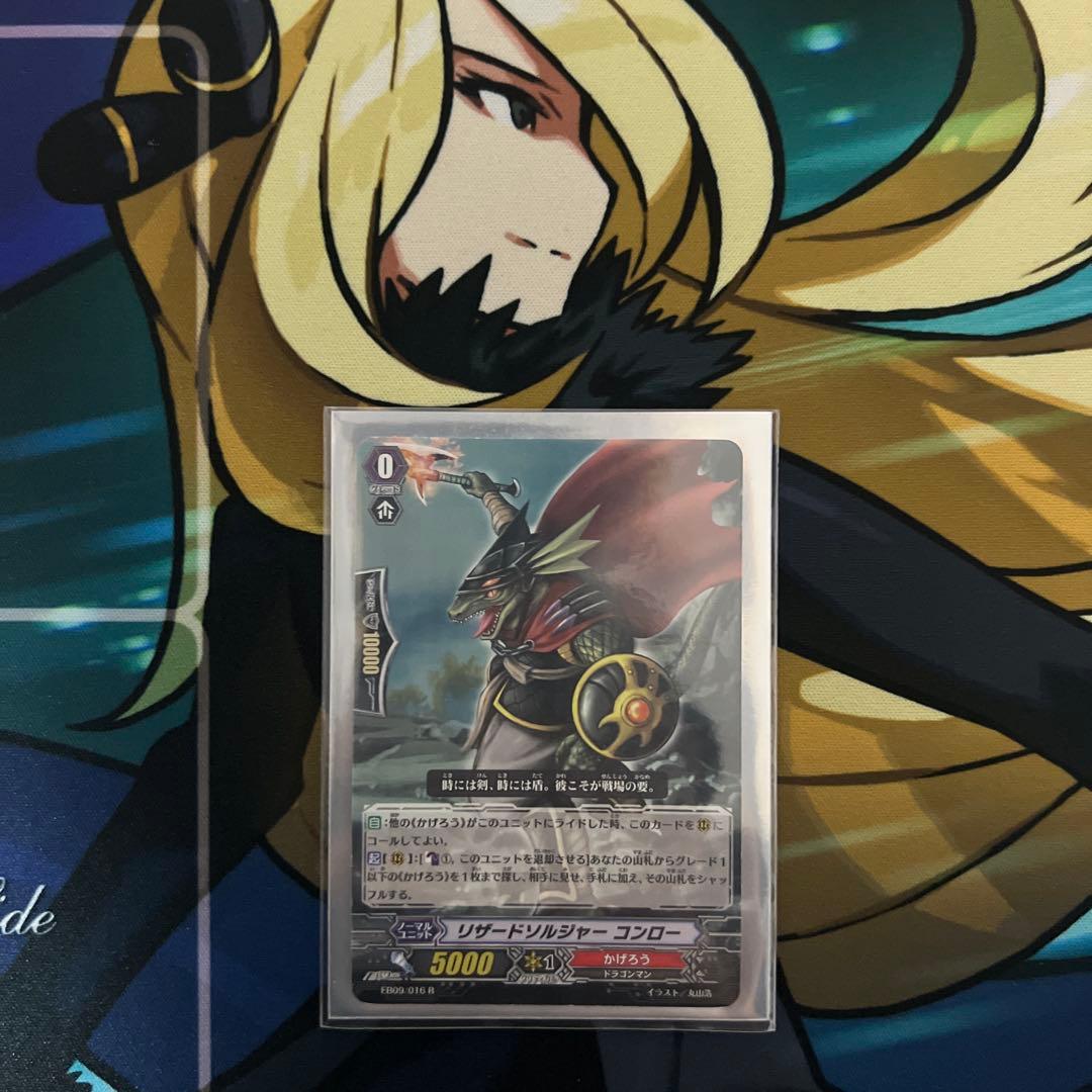 Pスタン オバロパージデッキ