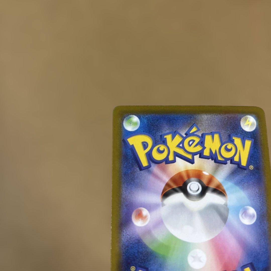 「美品」メガリザードンX EX 116/080 MUR