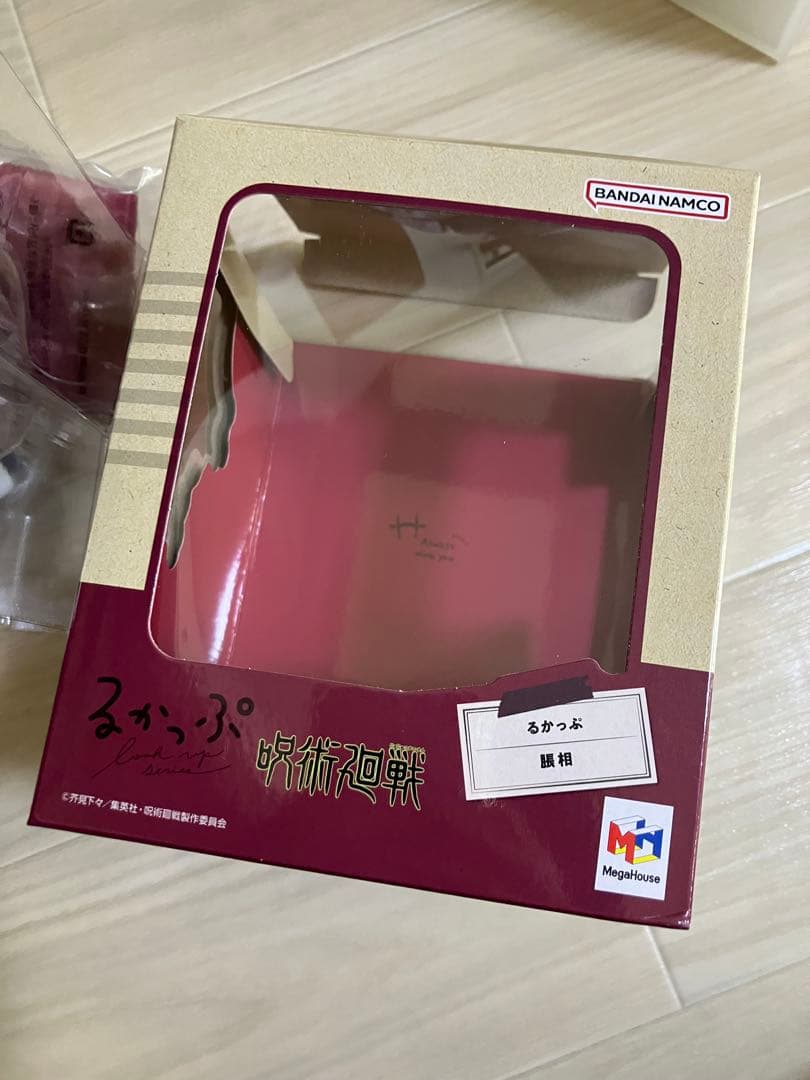 呪術廻戦　るかっぷ　腸相　座布団付き