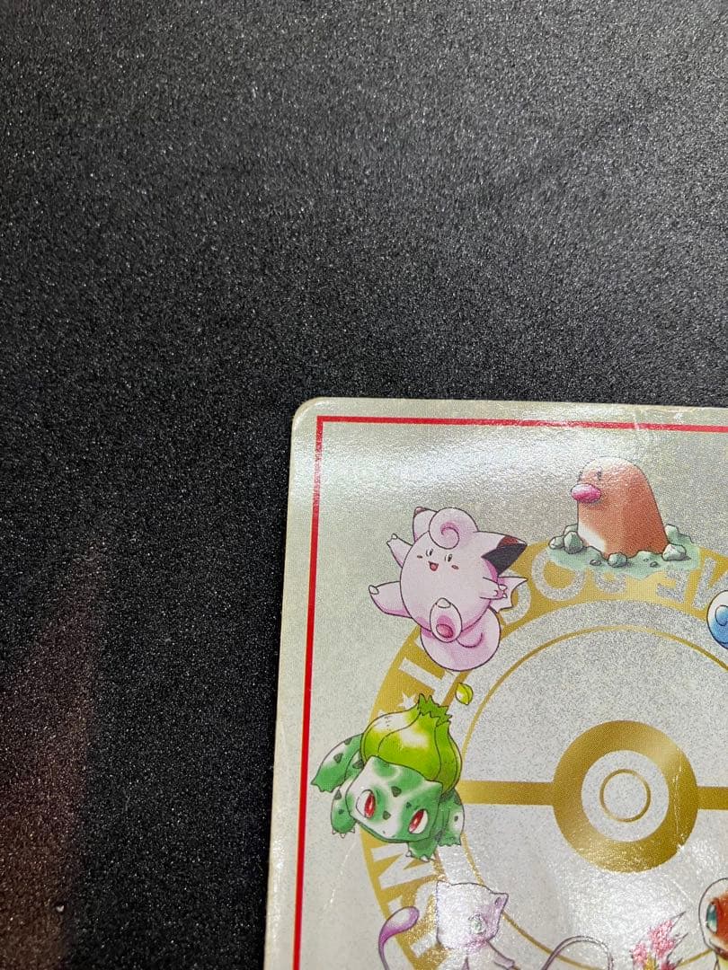 (最終値下)オーヤマのピカチュウ 拡張シート第3弾(緑版)