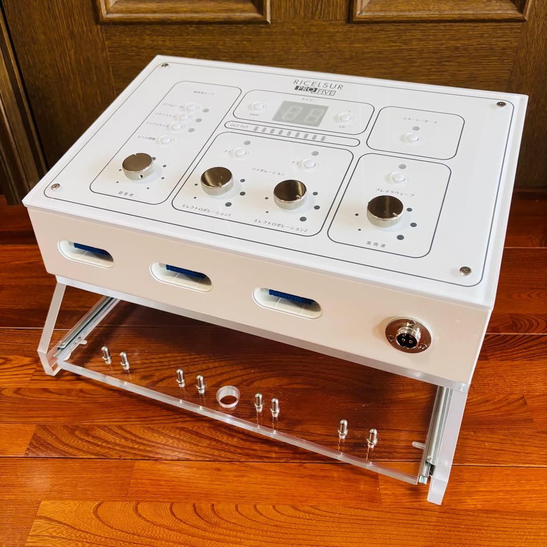 【美品】 リセルシュールプロファイブ 業務用　エステ機材 プレゼント付き！