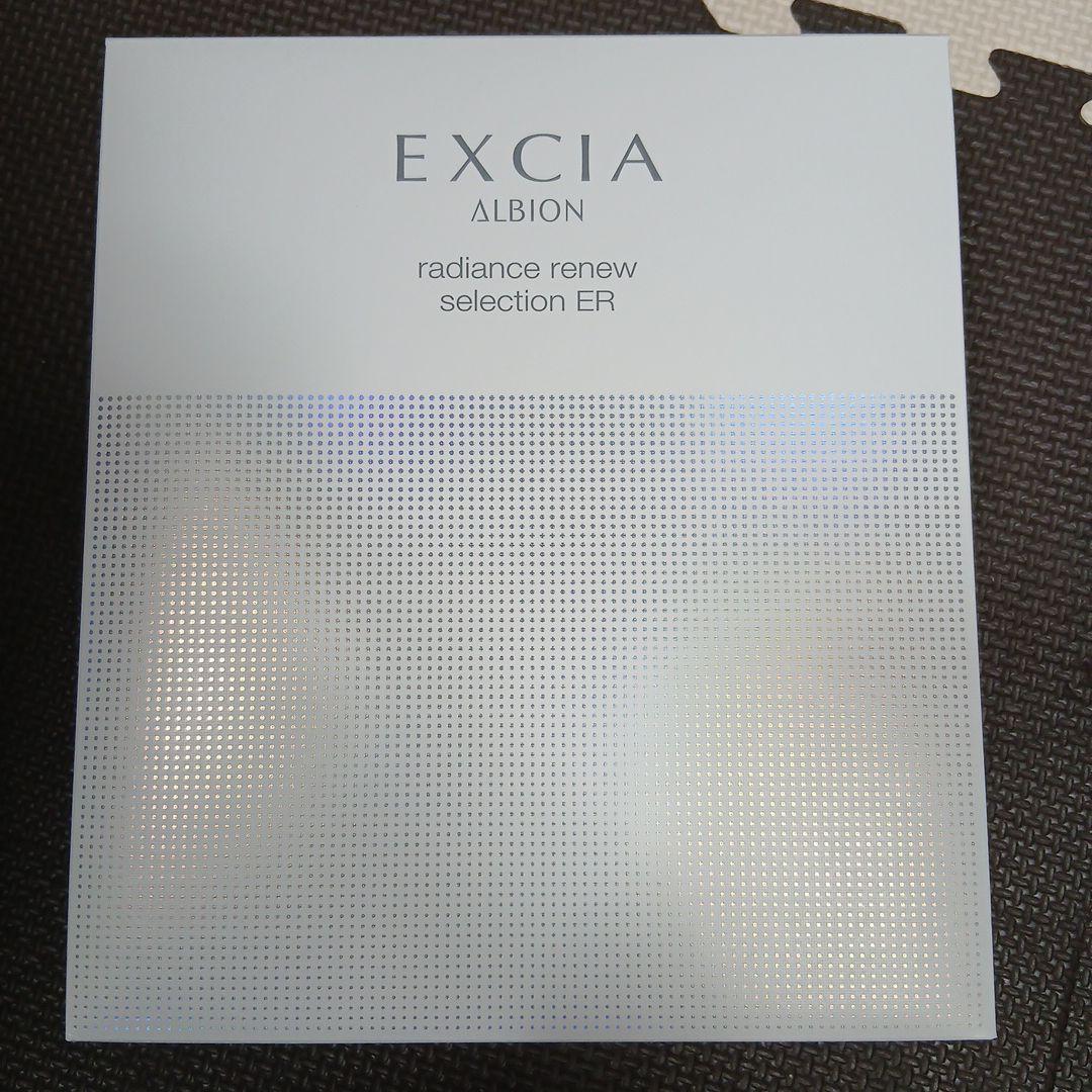 新品⭐未開封⭐エクシア ラディアンスリニューセレクションER