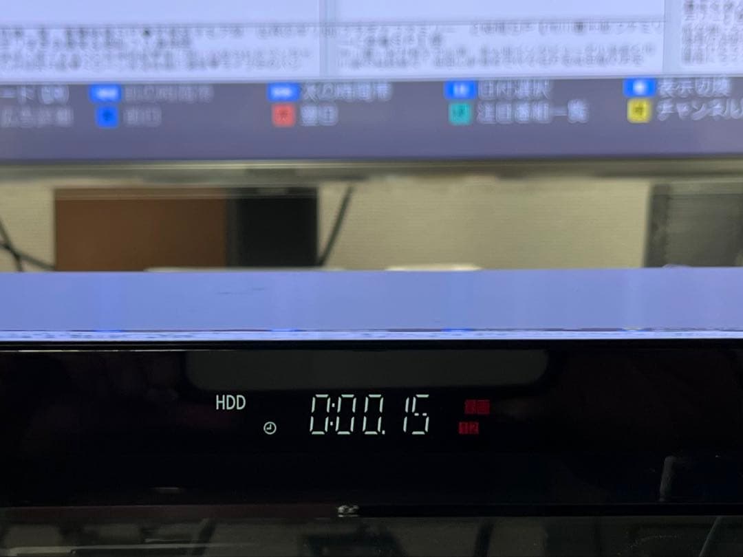 おうちクラウドディーガ　パナソニック　ブルーレイレコーダー　DMR-BW1050